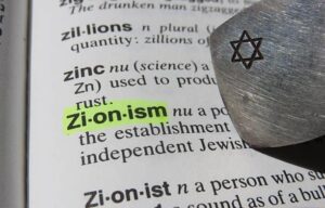Zionism - dictionary definition Zionism - dictionary definition zionism stock pictures, royalty-free photos & images